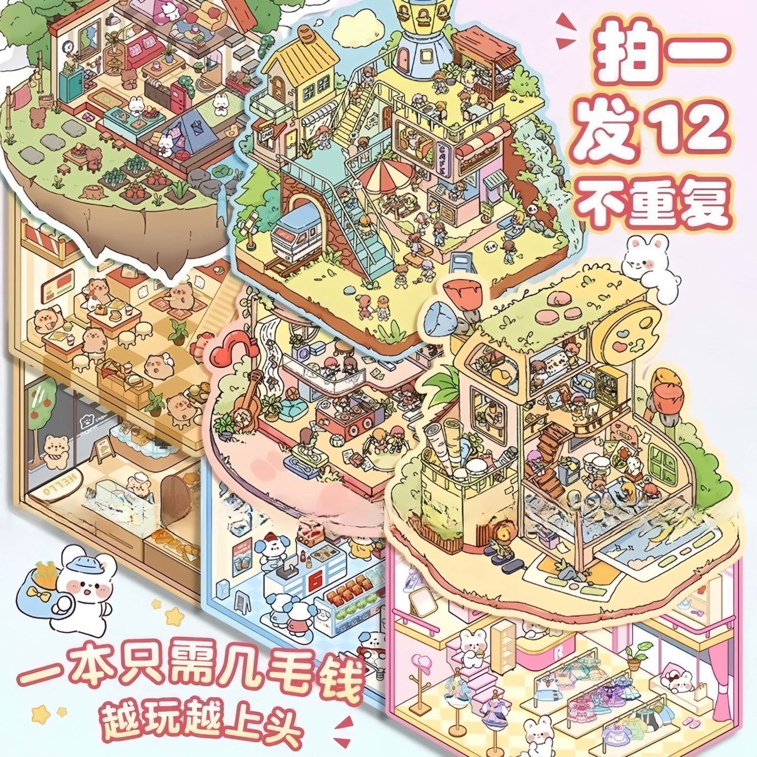 Miniature 3D Scene Stickers DI - Art Craft Store reseña y precio