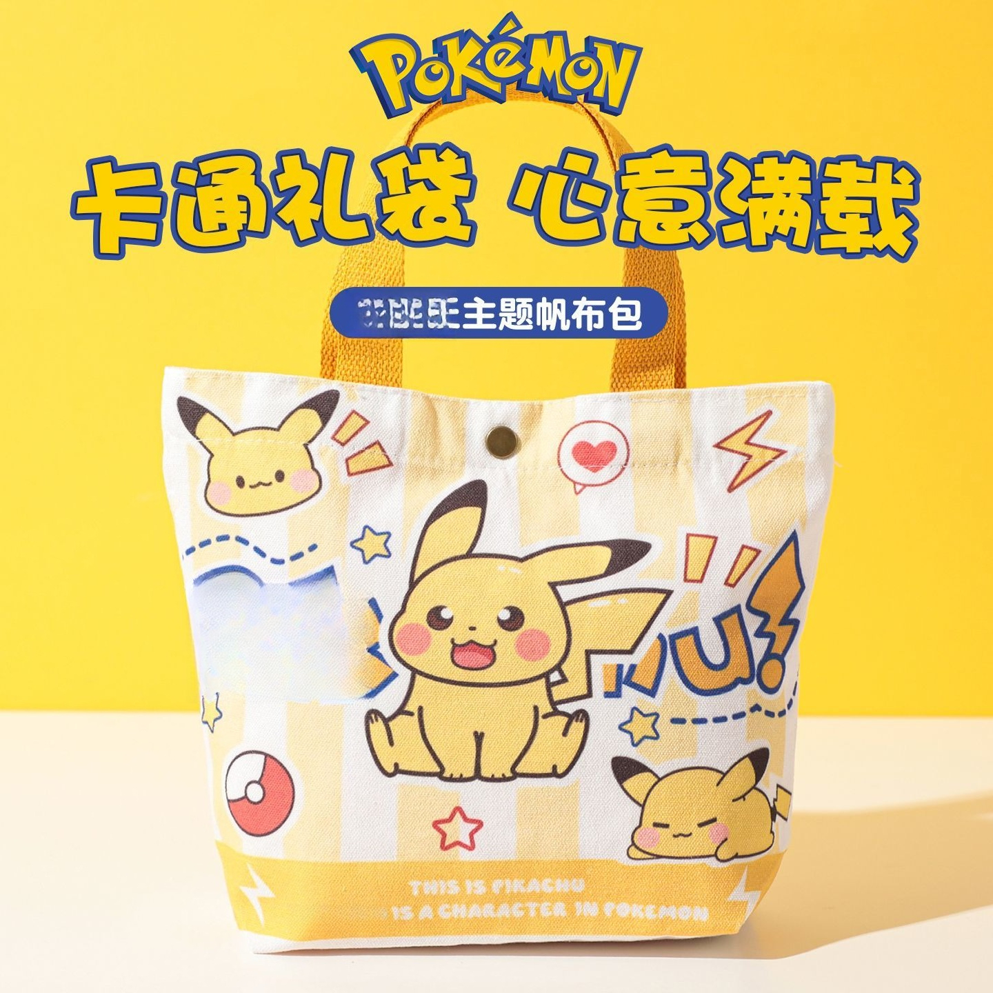 Pokémon canvas bag with cute c - Art Craft Bag reseña y precio