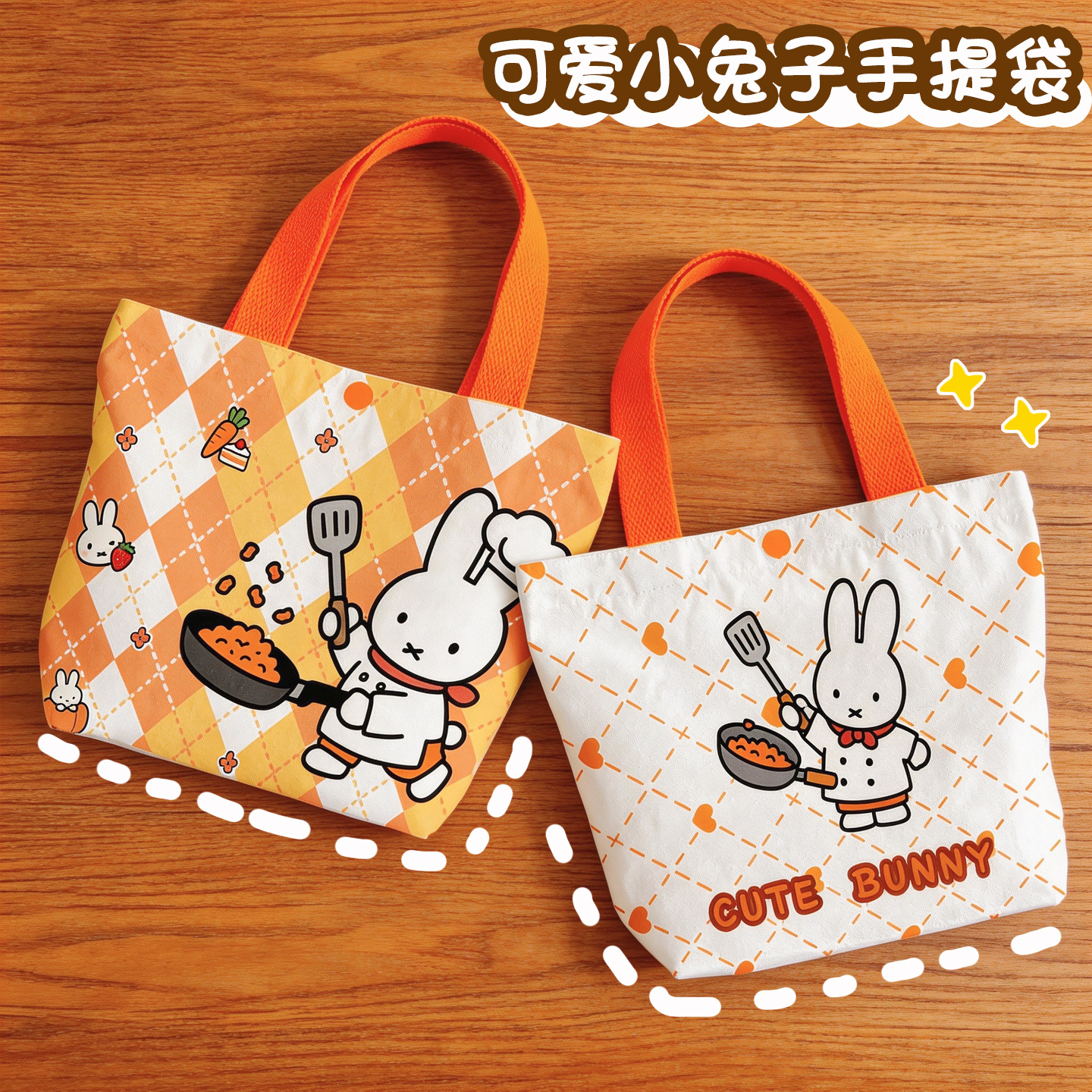 Creative Cartoon Miffy Rabbit  - Art Craft Bag reseña y precio