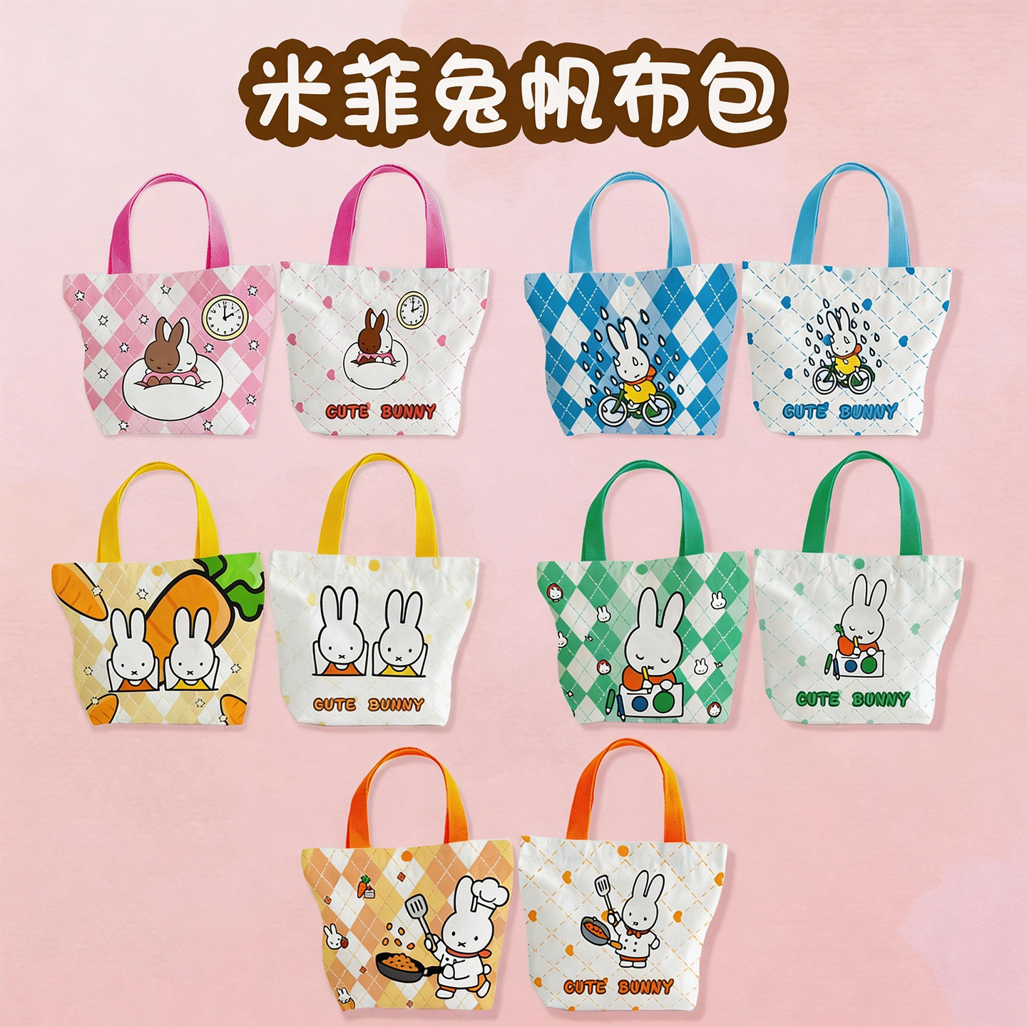 Creative Cartoon Miffy Rabbit  - Art Craft Bag reseña y precio