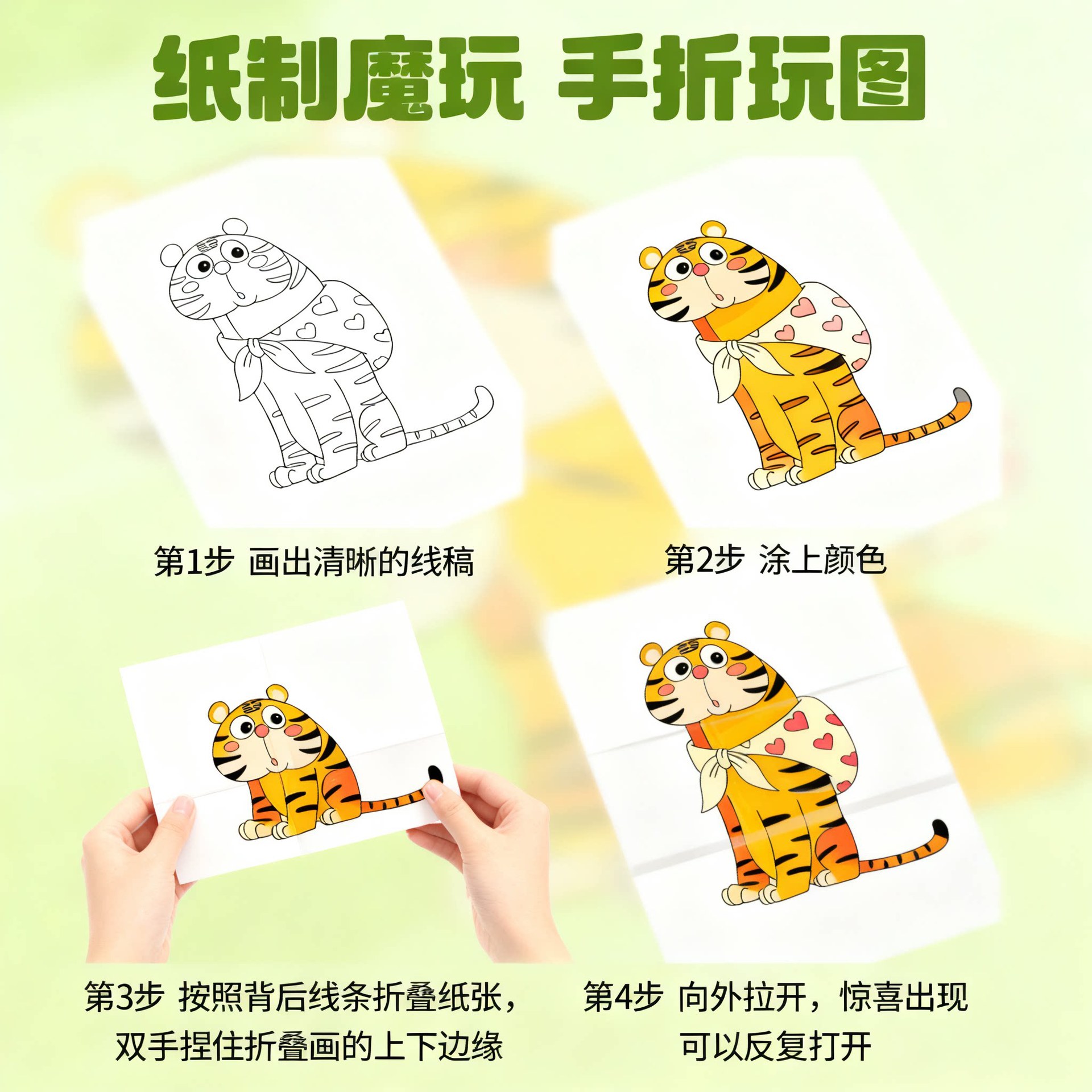 Magic Folding Pictures Animal  - Art Craft New Year reseña y precio