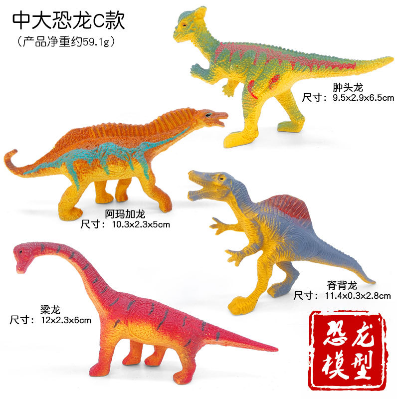 Simulation PVC Jurassic Dinosa - Art Craft Dinosaur reseña y precio